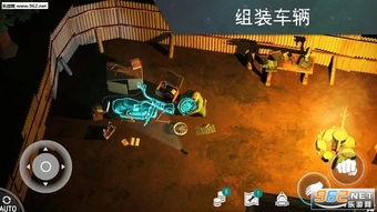 地球末日生存2025免广告版不需要实名认证下载-地球末日生存20252024新版下载v.4.32 地球末日生存2025免广告版不需要实名认证下载-地球末日生存20252024新版下载v.4.32