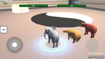 动物融合战场模拟器(玩家自制)安卓手机版下载-动物融合战场模拟器免广告中文最新版下载v.0.69 动物融合战场模拟器(玩家自制)安卓手机版下载-动物融合战场模拟器免广告中文最新版下载v.0.69