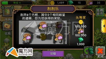 口袋妖怪火红版无限金币无限钻石版本下载-口袋妖怪火红版2024官方手机版下载v.3.47