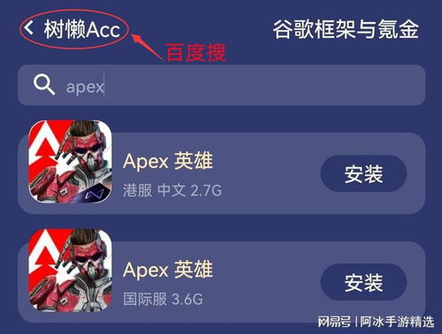 Apex少女国际服手机版下载安装-Apex少女国际服最新版安卓版下载v.8.72 Apex少女国际服手机版下载安装-Apex少女国际服最新版安卓版下载v.8.72