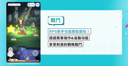 Disney Pixel RPG修改器下载-Disney Pixel RPG金币免广告最新版2024下载v.9.65 Disney Pixel RPG修改器下载-Disney Pixel RPG金币免广告最新版2024下载v.9.65