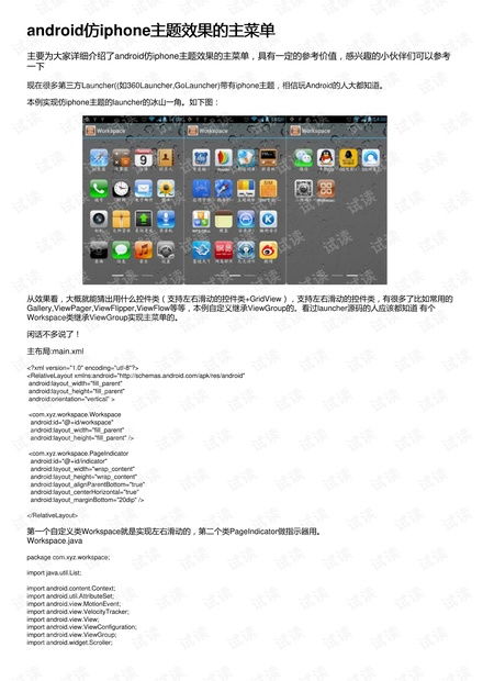 文字侦探模拟内置功能菜单下载安装-文字侦探模拟下载手机版v.3.83 文字侦探模拟内置功能菜单下载安装-文字侦探模拟下载手机版v.3.83