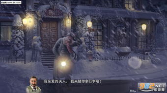 阿尔卑斯山谋杀案最新版-阿尔卑斯山谋杀案0.1折下载v.1.90