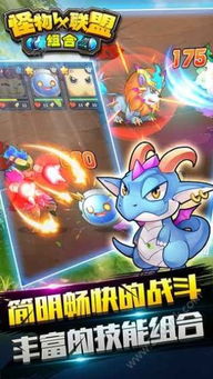 融合怪兽手机版(正版)下载-融合怪兽安卓版下载9.71.00.02v.7.98 融合怪兽手机版(正版)下载-融合怪兽安卓版下载9.71.00.02v.7.98