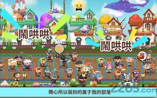 融合怪兽手机版(正版)下载-融合怪兽安卓版下载9.71.00.02v.7.98 融合怪兽手机版(正版)下载-融合怪兽安卓版下载9.71.00.02v.7.98