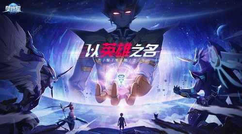 奥拉星2测试服下载内购版-奥拉星2测试服2024官方手机版下载v.3.72 奥拉星2测试服下载内购版-奥拉星2测试服2024官方手机版下载v.3.72