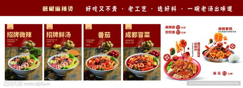 麻辣烫大师最新版无限金币免广告版下载-麻辣烫大师最新版本官方下载安装v.6.24 麻辣烫大师最新版无限金币免广告版下载-麻辣烫大师最新版本官方下载安装v.6.24