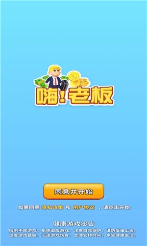 麻辣烫大师最新版无限金币免广告版下载-麻辣烫大师最新版本官方下载安装v.6.24 麻辣烫大师最新版无限金币免广告版下载-麻辣烫大师最新版本官方下载安装v.6.24