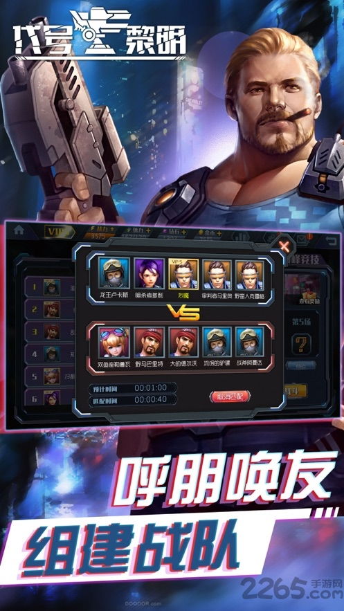 代号BB国际服官方安卓版下载免费-代号BB国际服(玩家自制)安卓手机版下载v.0.81 代号BB国际服官方安卓版下载免费-代号BB国际服(玩家自制)安卓手机版下载v.0.81