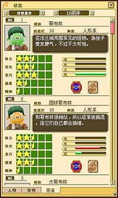 魔力宝贝启程免广告内置最新菜单下载-魔力宝贝启程3d游戏下载v.5.83 魔力宝贝启程免广告内置最新菜单下载-魔力宝贝启程3d游戏下载v.5.83