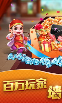 发条总动员2024免广告最新版下载2024-发条总动员最新版下载安装v.6.65