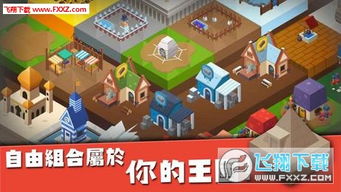 永恒帝国中文版内置修改器无限金币下载-永恒帝国中文版无限背包无限血下载v.4.98