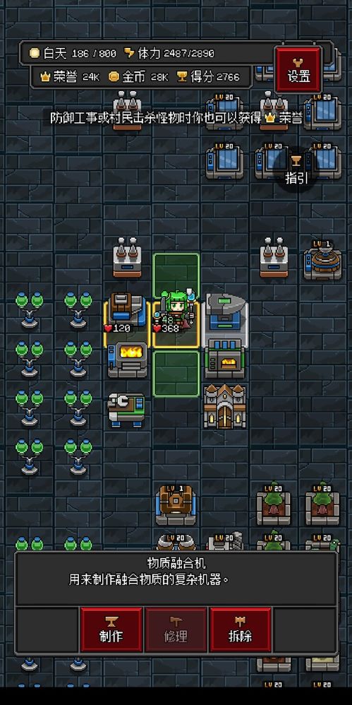 沙盒勇者无限资源版无限金币不用实名下载-沙盒勇者无限资源版官方正版下载安卓v.2.60