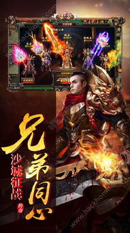 雷霆战魂下载安卓-雷霆战魂3d游戏下载v.0.23