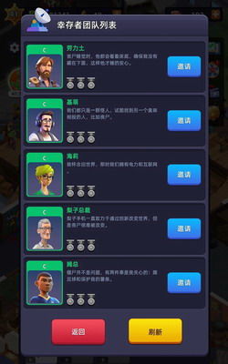 融合战斗大亨游戏-融合战斗大亨下载手机版2024正版更新版v.5.89 融合战斗大亨游戏-融合战斗大亨下载手机版2024正版更新版v.5.89