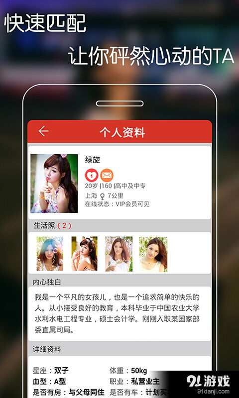 恋爱幻想心动情缘无限金币不用实名下载-恋爱幻想心动情缘手机版汉化版(暂未上线)v.7.44 恋爱幻想心动情缘无限金币不用实名下载-恋爱幻想心动情缘手机版汉化版(暂未上线)v.7.44