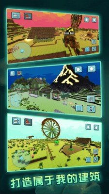 3d布娃娃沙盒游乐场游戏安卓版下载-3d布娃娃沙盒游乐场2024最新版本下载v.0.75