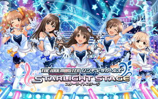 偶像大师灰姑娘女孩星光舞台汉化下载手机版-偶像大师灰姑娘女孩星光舞台官网下载v.6.66