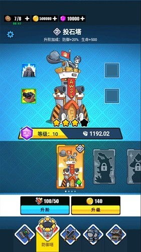 超人拳击对决玩穿越下载-超人拳击对决2024官方手机版下载v.8.41