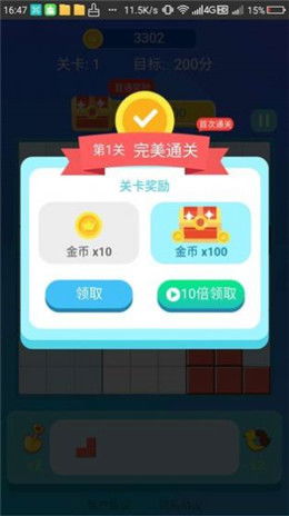 财富方块红包版手游下载最新版-财富方块红包版跑酷下载v.4.71