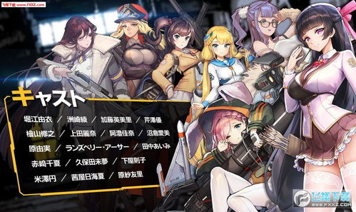 lastorigin最后的起源汉化版下载安装-lastorigin最后的起源iOS下载v.6.86