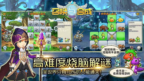 四海旅人无限金币下载-四海旅人无限金币无限钻石版本下载v.3.99 四海旅人无限金币下载-四海旅人无限金币无限钻石版本下载v.3.99