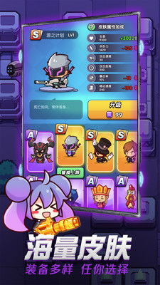 表情包战争ff菜单版手游最新版下载-表情包战争ff菜单版内置作弊菜单版下载v.7.20