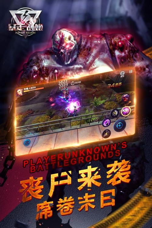 暴走战姬手机版(正版)下载-暴走战姬下载手机版2024正版更新版v.3.13 暴走战姬手机版(正版)下载-暴走战姬下载手机版2024正版更新版v.3.13