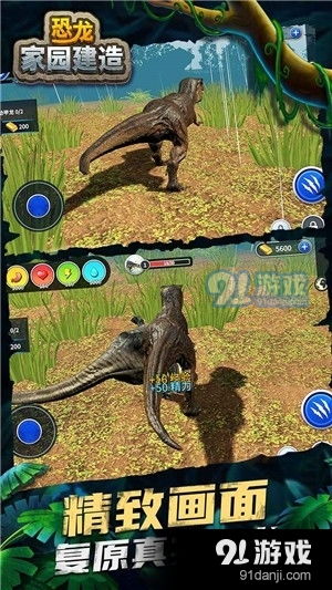 恐龙危机时空封锁内置菜单下载手游官方正版-恐龙危机时空封锁无限钻石金币版下载无广告v.0.93