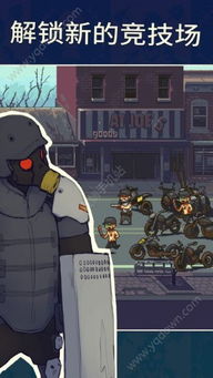 生存战争丧尸危机2无限金币免广告版下载-生存战争丧尸危机2内置菜单最新版2024下载v.4.37 生存战争丧尸危机2无限金币免广告版下载-生存战争丧尸危机2内置菜单最新版2024下载v.4.37