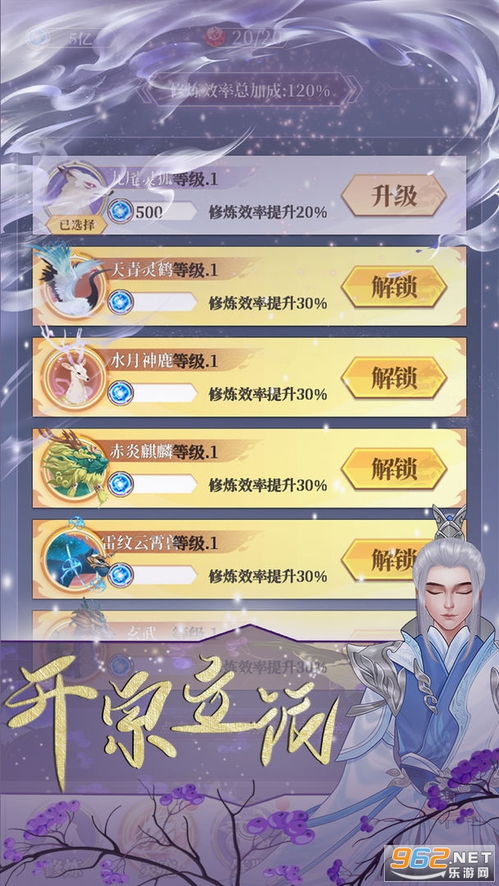 聊天群的日常生活都市修仙2024免广告最新版下载2024-聊天群的日常生活都市修仙官方正版手游下载v.9.12