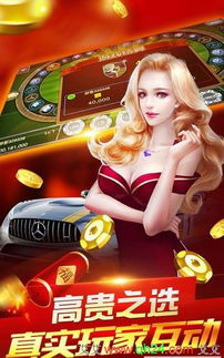 3D泽塔变身器融合下载-3D泽塔变身器融合游戏安卓版下载v.4.97