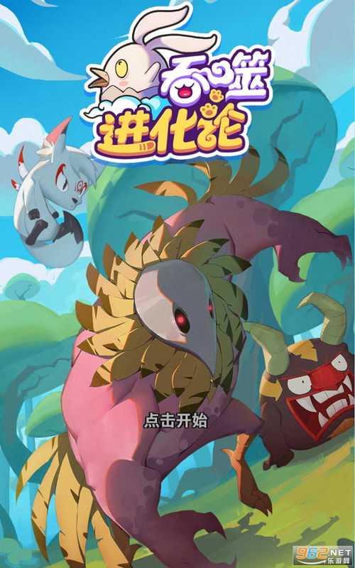 老爹寿司店Togo最新中文版下载中文版-老爹寿司店Togo最新中文版内置修改器无限金币下载v.8.29