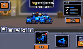 比奇清洗公司内置修改器无限金币下载-比奇清洗公司国际版下载新版安装包v.9.65