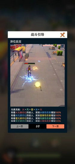 飞跃虹镜免广告内置最新菜单下载-飞跃虹镜内置作弊菜单版下载v.1.93