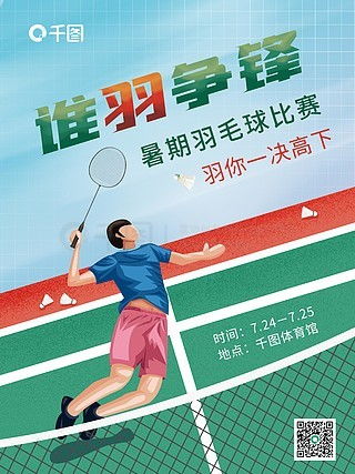 动作球陀螺球比赛无广告版2024下载-动作球陀螺球比赛免费下载v.9.35 动作球陀螺球比赛无广告版2024下载-动作球陀螺球比赛免费下载v.9.35