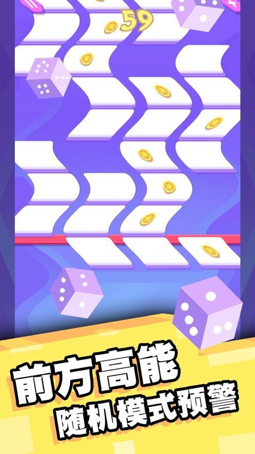 三消奇妙之旅红包版官方下载-三消奇妙之旅全解锁最新版2024下载v.8.94