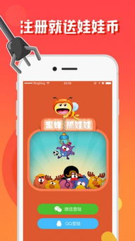 蜜蜂乐园无限零件下载-蜜蜂乐园手机版下载v.1.60