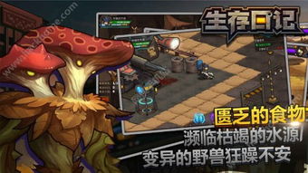 寻物解谜监狱日记手机版下载无限金币-寻物解谜监狱日记官网下载v.7.10