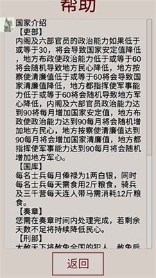 清朝人生养成记汉化版下载安装-清朝人生养成记中文内置作弊菜单下载v.4.44 清朝人生养成记汉化版下载安装-清朝人生养成记中文内置作弊菜单下载v.4.44