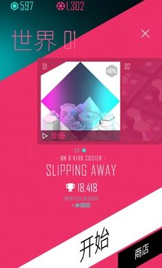 在线外卖员模拟器不减反增版下载-在线外卖员模拟器无限钻石免费版下载无广告v.8.78