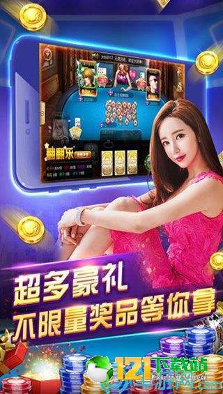 幸存几何学官方正版下载安卓-幸存几何学下载v.7.38 幸存几何学官方正版下载安卓-幸存几何学下载v.7.38