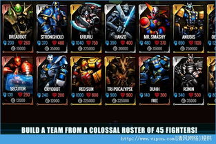 格斗终极挑战无限金币版下载-格斗终极挑战最新版v.8.74