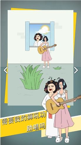 找到老公的私房钱中文下载手机版-找到老公的私房钱无限零件下载v.8.65