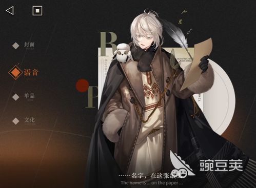 重返未来1999渠道服正版下载-重返未来1999渠道服无限金币下载v.9.30