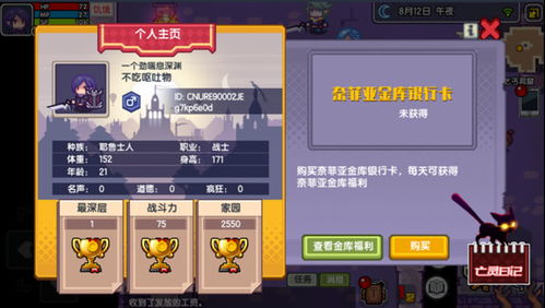 纸上弹兵最新版无限代币中文版下载-纸上弹兵无限金币无限钻石版本下载v.1.64