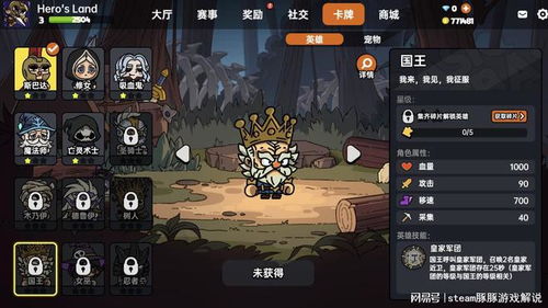 沙盒与副本勇者之地内置菜单不用实名认证下载-沙盒与副本勇者之地手机版下载v.6.19