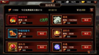 群英三国手游微信小程序（暂未上线）-群英三国手游最新版下载安卓v.9.20