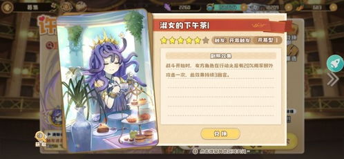 四叶草剧场最新版无限金币研究点下载-四叶草剧场最新版无限背包无限血下载v.6.94