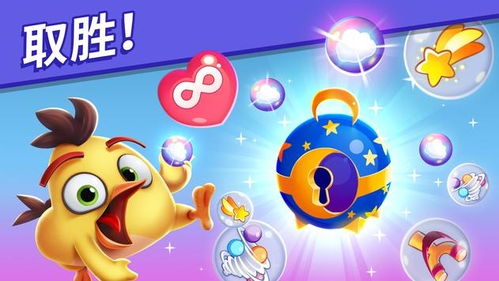 愤怒的小鸟梦幻爆破版本无广告下载-愤怒的小鸟梦幻爆破版无限金币mod下载v.2.94